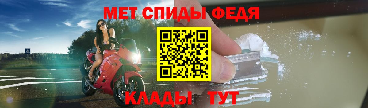 АМФ 97% Тула