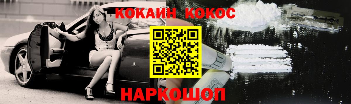 Cocaine 99%  Вход с VPN  Тула  COCAIN VHQ 