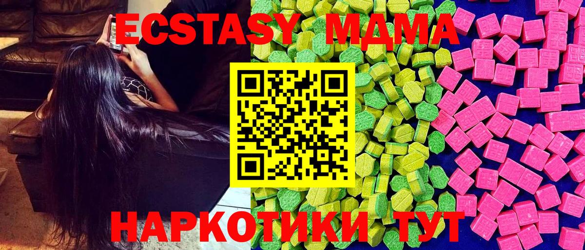 Экстази Philipp Plein Тула