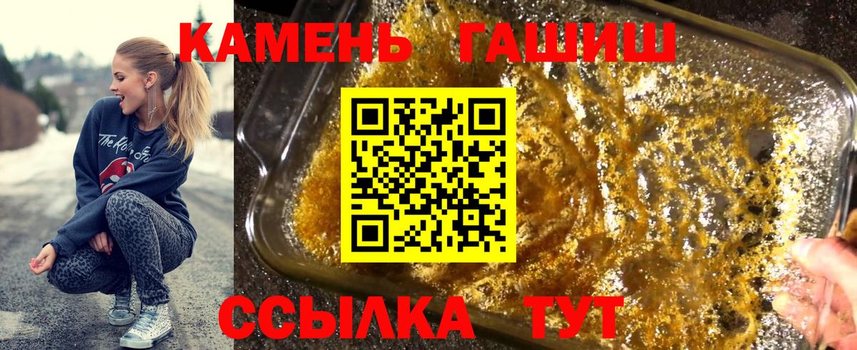 Гашиш AMNESIA HAZE  Гашиш индика сатива  Тула  Вход с VPN 