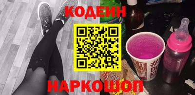 кокаин VHQ Будённовск