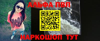 кокаин VHQ Будённовск