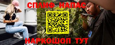дистиллят марихуана Бугуруслан