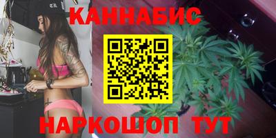 дистиллят марихуана Бугуруслан