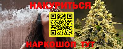кокаин VHQ Будённовск