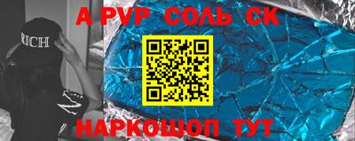 кокаин VHQ Будённовск