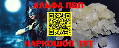 кокаин VHQ Будённовск