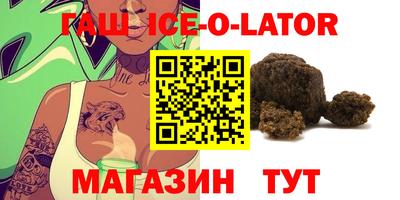 кокаин VHQ Будённовск