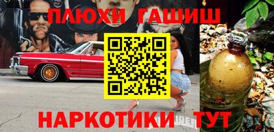 дистиллят марихуана Бугуруслан