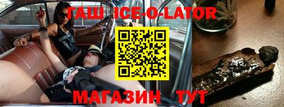альфа пвп Бузулук