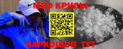 кокаин VHQ Будённовск