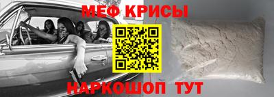 альфа пвп Бузулук
