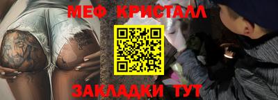 дистиллят марихуана Бугуруслан