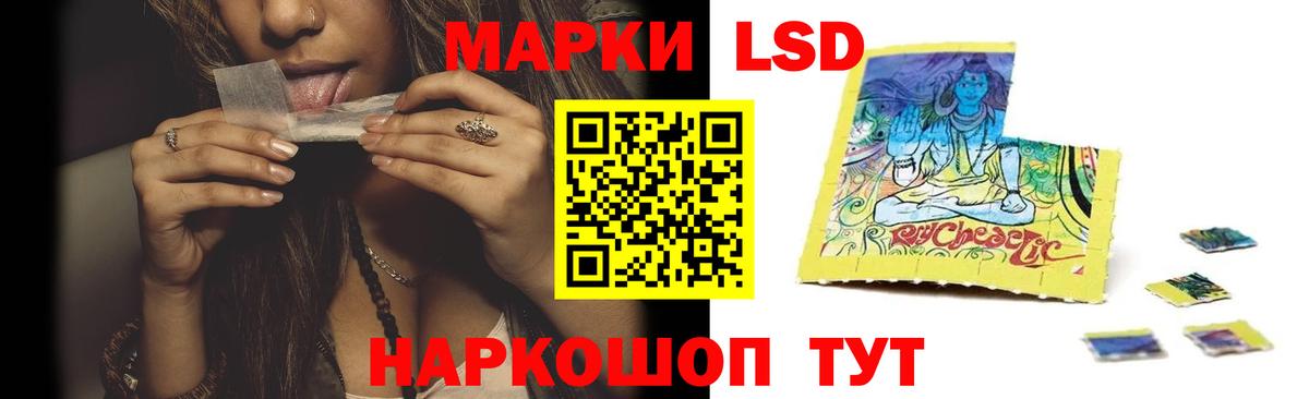 Лсд 25 экстази ecstasy Тула