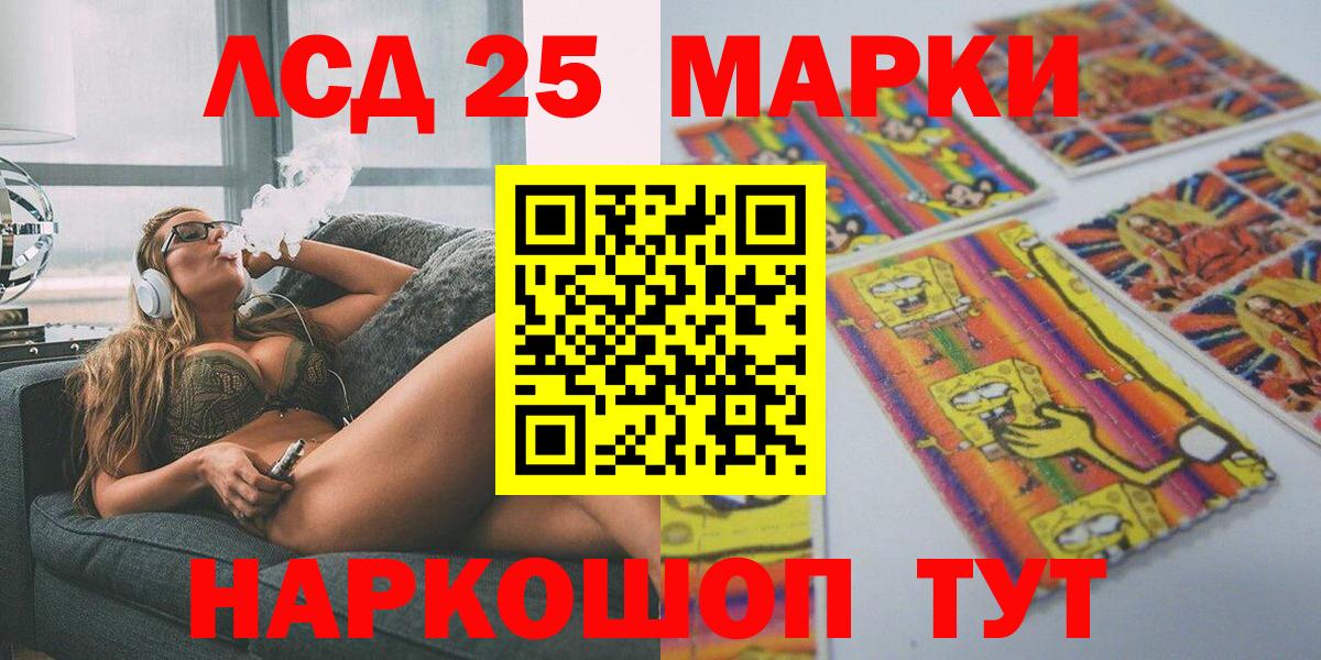 Марки NBOMe 1500мкг Тула