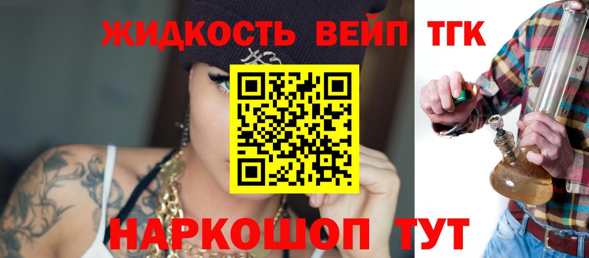 Дистиллят ТГК гашишное масло Тула