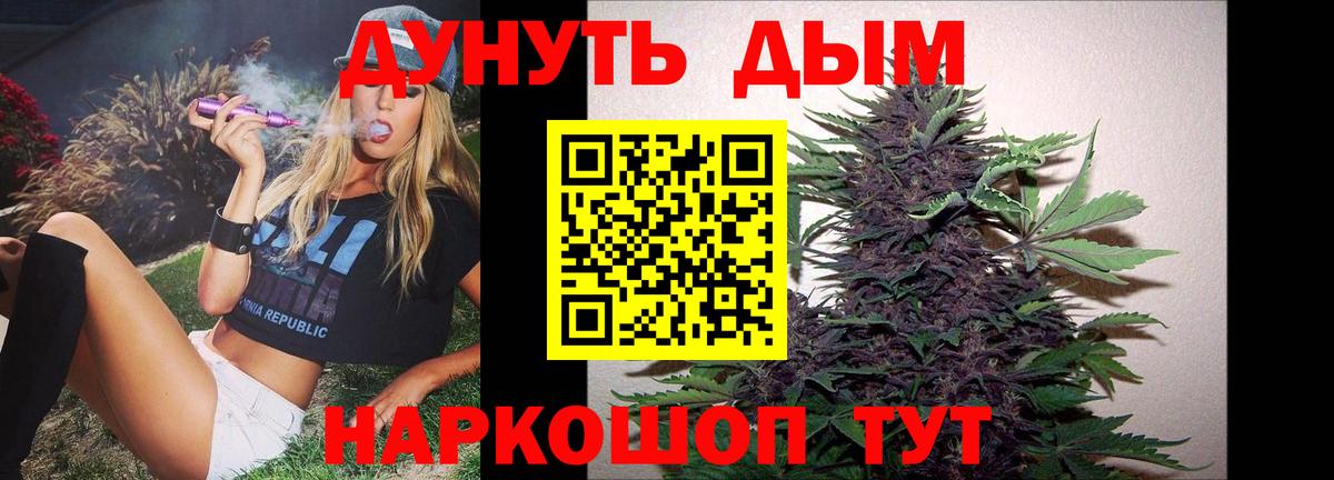 Тула  МАРИХУАНА план  МАРИХУАНА MAZAR  Вход с VPN  Марихуана THC 21%  Канабис SATIVA & INDICA 
