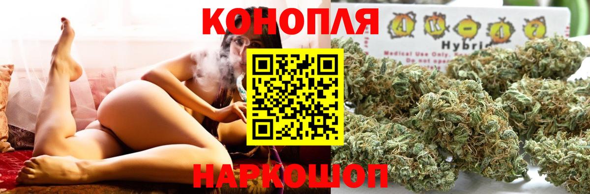 Марихуана индика Тула